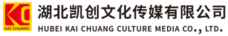江安墙体彩绘-江安门头店招-江安文化墙-江安店面装修-江安标识牌-江安墙体广告江安活动搭建-江安广告公司-湖北凯创文化传媒有限公司