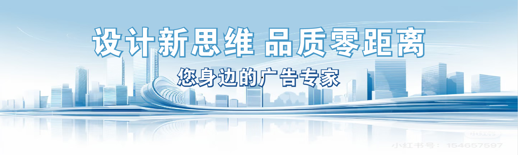 江安凯创传媒-全方位宣传渠道