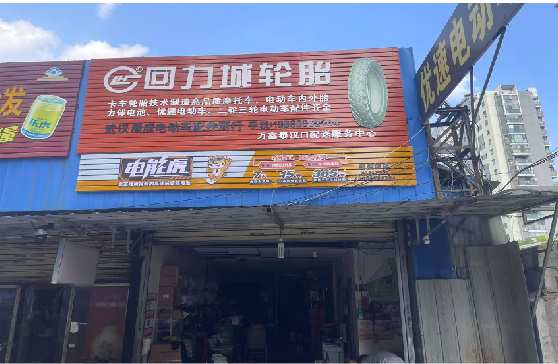 江安门头店招