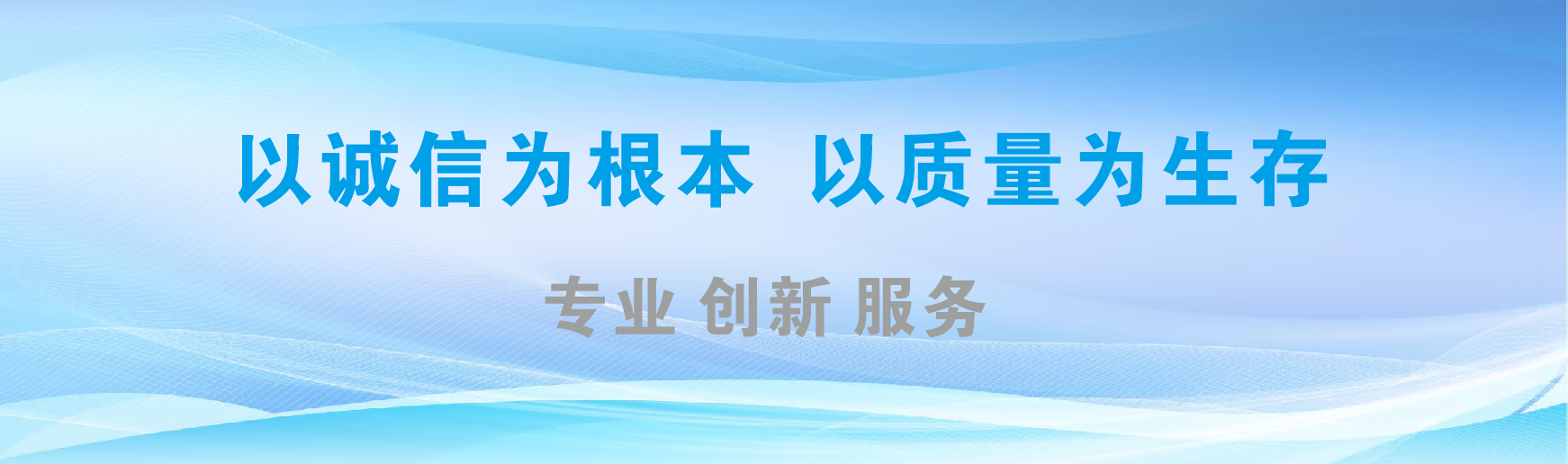 江安凯创传媒-全国户外广告发布商