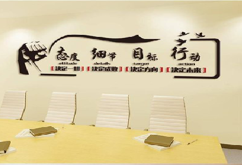 江安企业文化墙主要展示什么？