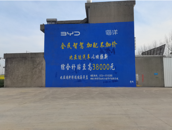 江安墙固是否有必要刷？