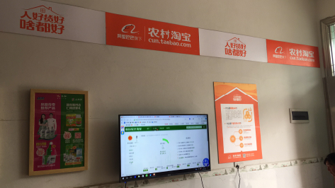 江安村淘店面装修