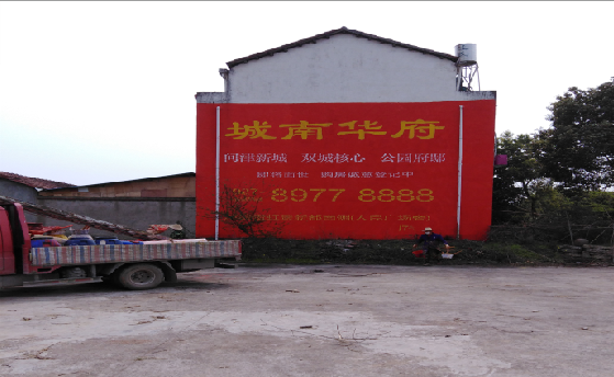 江安墙体彩绘如何呈现最大效果？