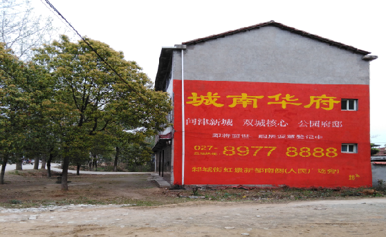 江安分析哪些行业适合做墙体广告？