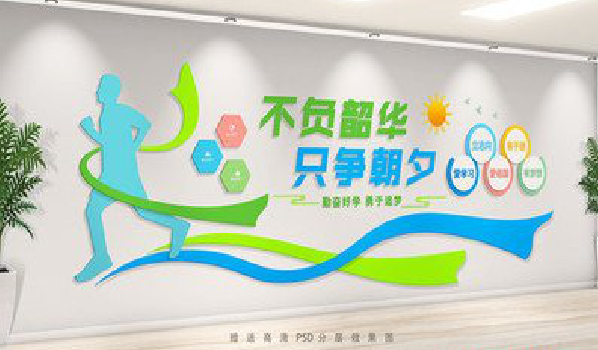 江安校园室内文化墙如何设计？