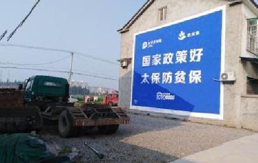 江安在城镇刷墙体广告会有效果吗？