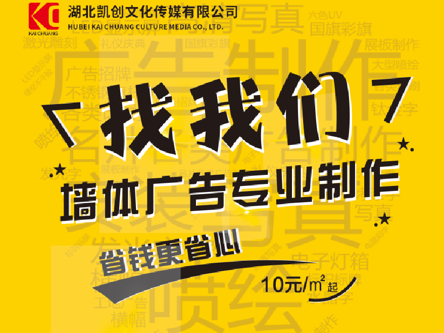 江安如何增加广告公司的业务量？