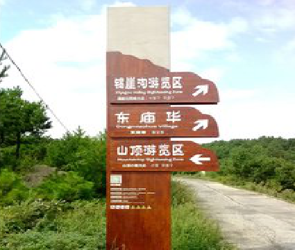 江安标识标牌制作验收标准有哪些？