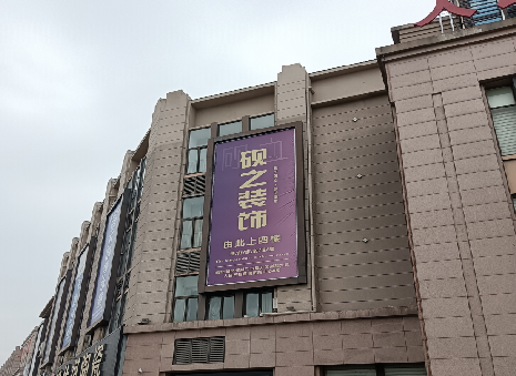 江安高空喷绘如何安装？