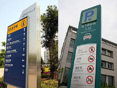 江安导向标识的设计作用。