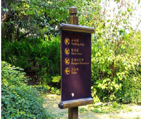 江安标识牌与环境之间有什么关系？