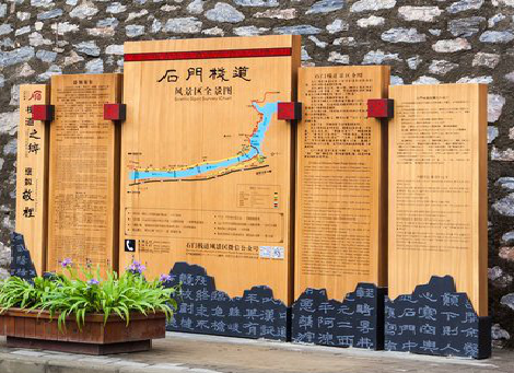 江安景区标识牌居然有这么多功能，让我来告诉你吧!