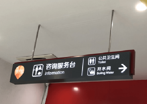 江安商场标识牌如何和商场整体装修风格保持一致？