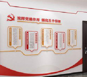 江安党建文化墙设计方法有哪些？
